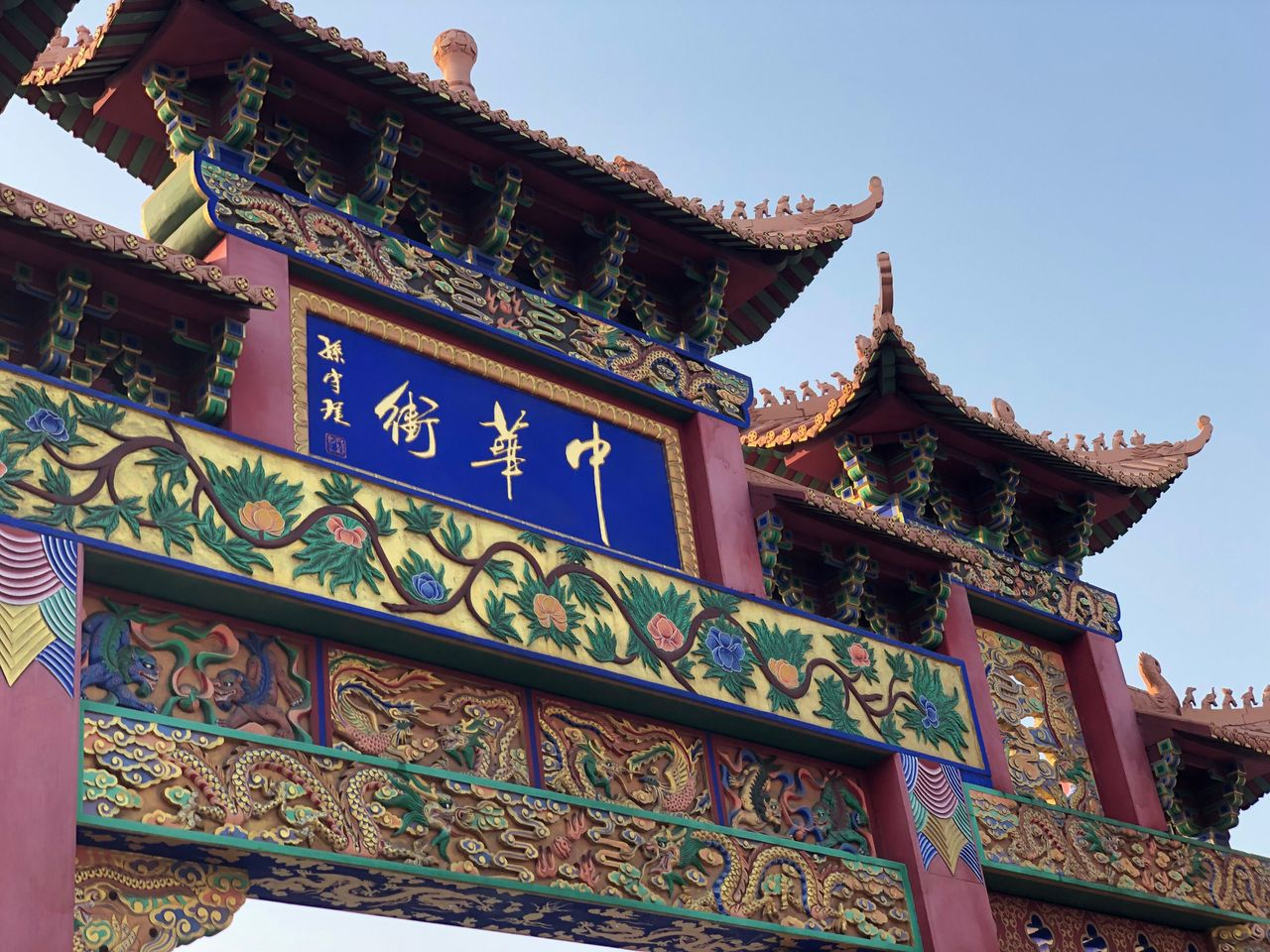 Spots Worth Only One Visit