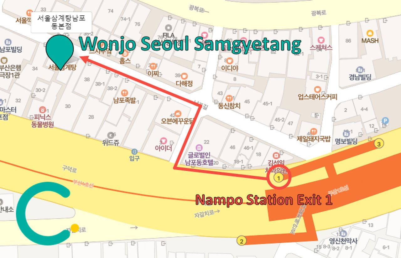 Nampodong Wonjo Seoul Samgyetang | Eat tasty AND healthy with Samgyetang of 60 years tradition!