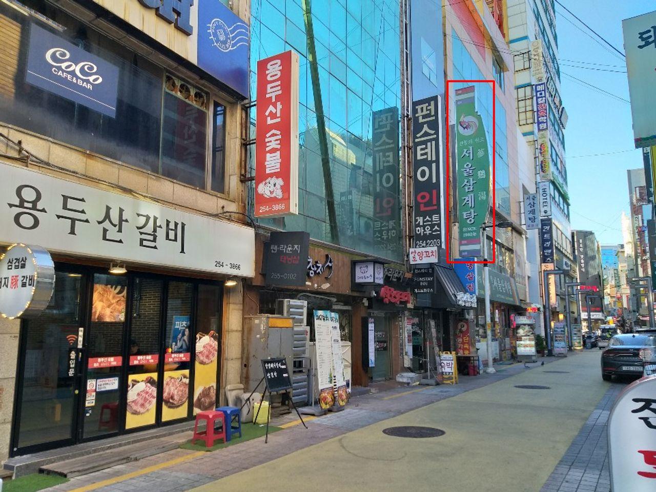 Nampodong Wonjo Seoul Samgyetang | Eat tasty AND healthy with Samgyetang of 60 years tradition!