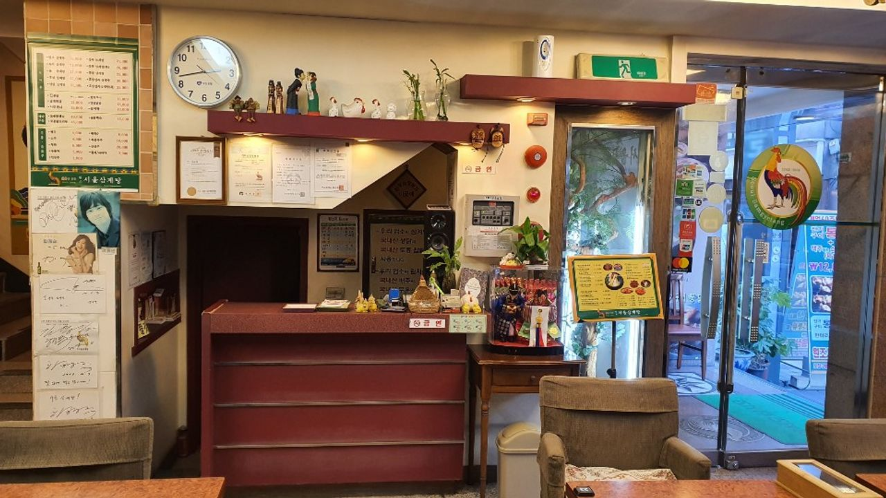 Nampodong Wonjo Seoul Samgyetang | Eat tasty AND healthy with Samgyetang of 60 years tradition!