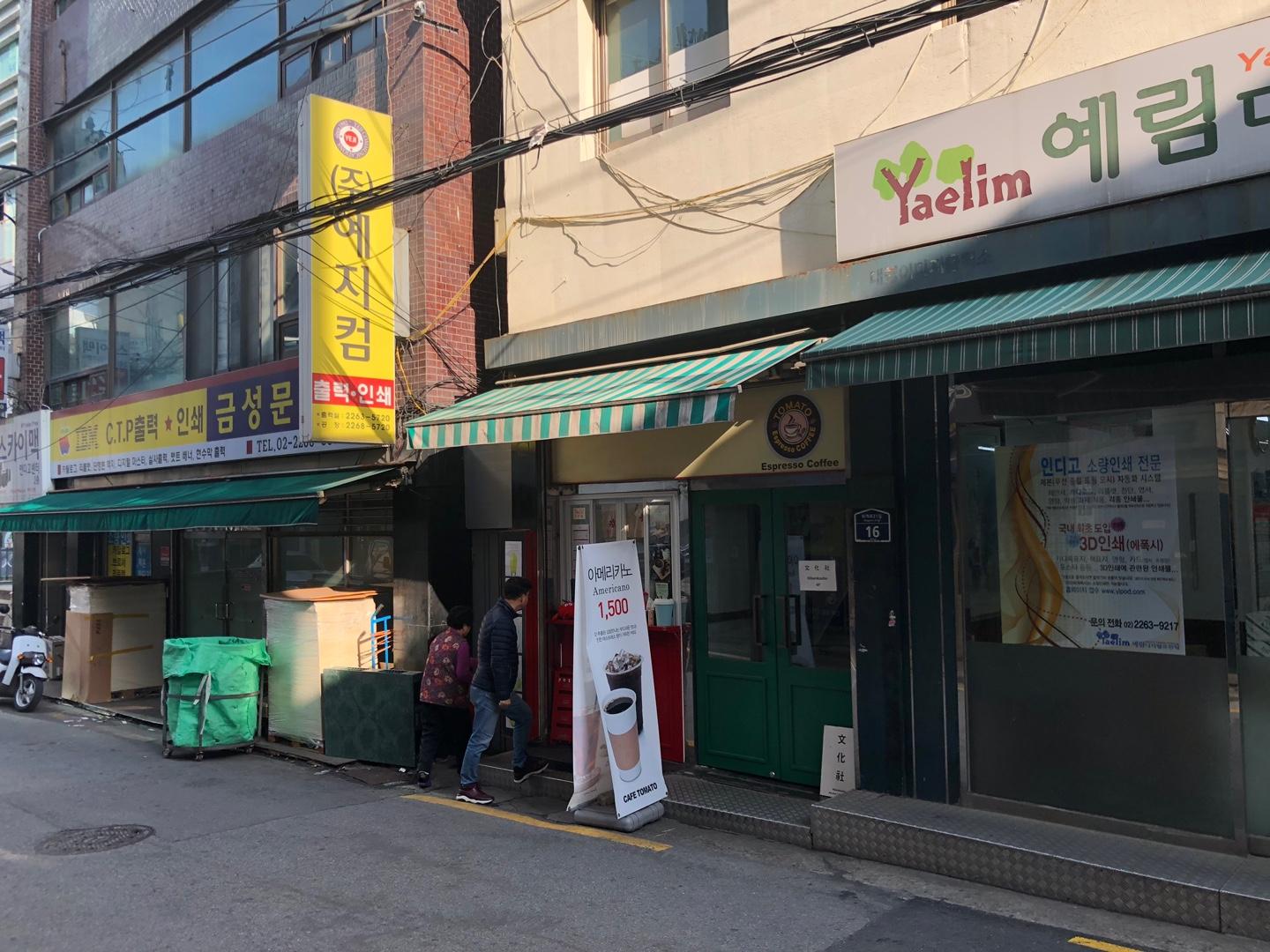 Charming cafe in Myeongdong & Chungmuro with an unforgettable atmosphere, bunkasha, cafe, korean cafe, fruit sandwich, chungmuro, myeongdong, euljiro