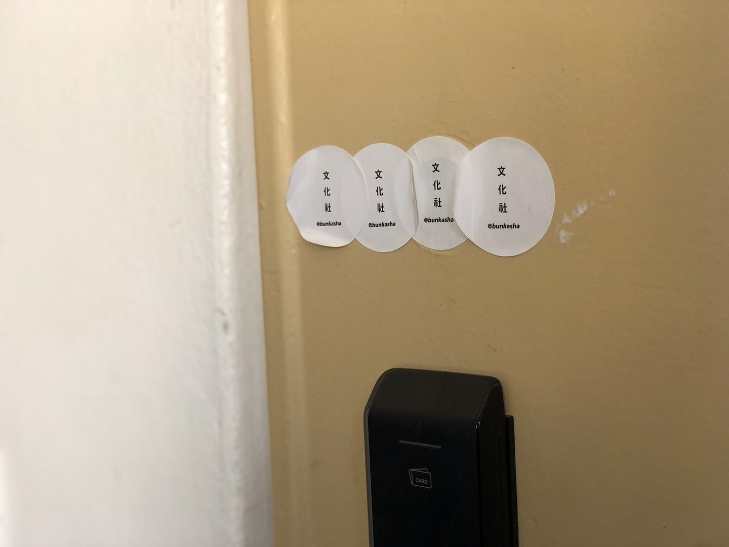 Charming cafe in Myeongdong & Chungmuro with an unforgettable atmosphere, bunkasha, cafe, korean cafe, fruit sandwich, chungmuro, myeongdong, euljiro