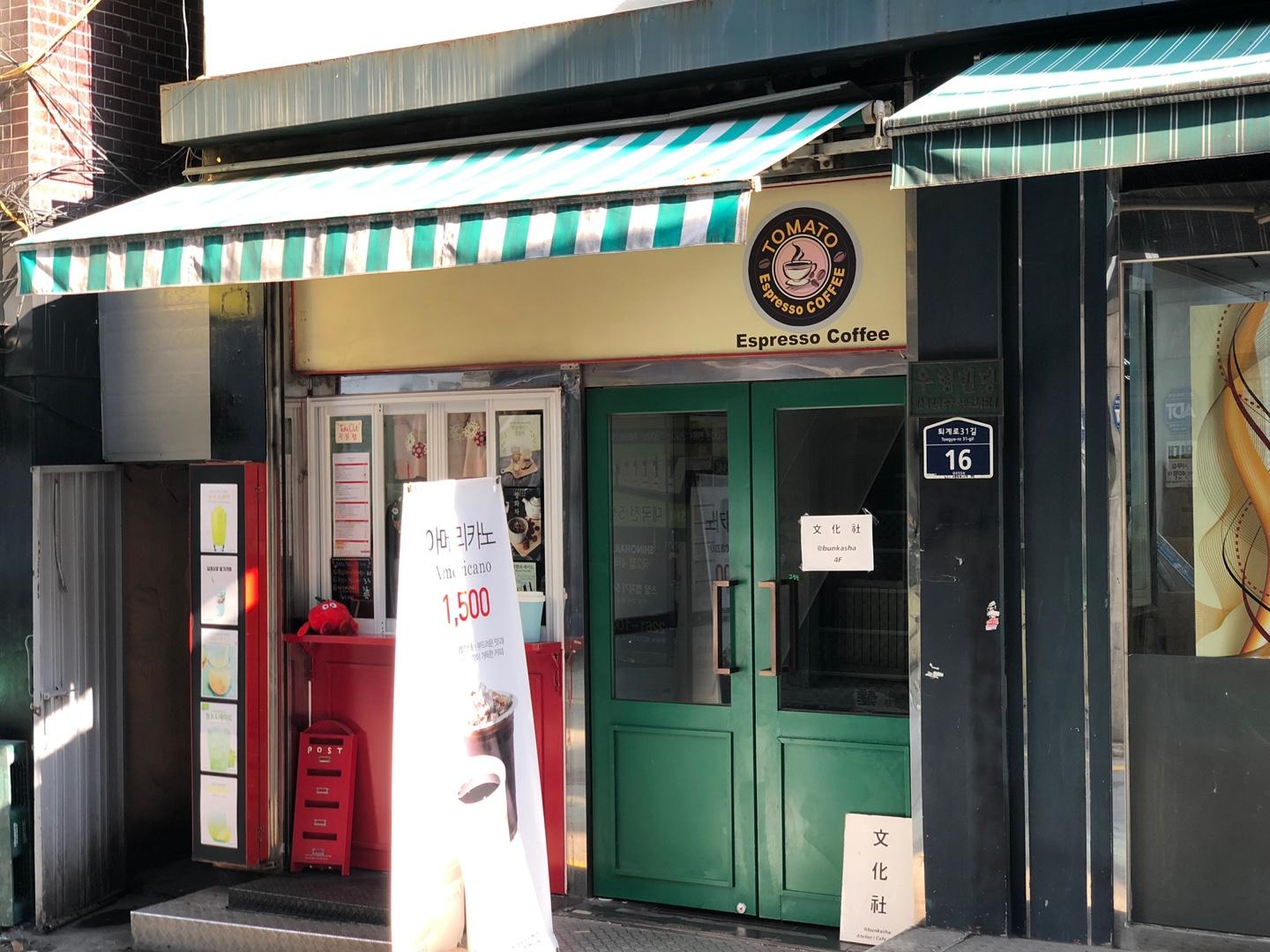 Charming cafe in Myeongdong & Chungmuro with an unforgettable atmosphere, bunkasha, cafe, korean cafe, fruit sandwich, chungmuro, myeongdong, euljiro