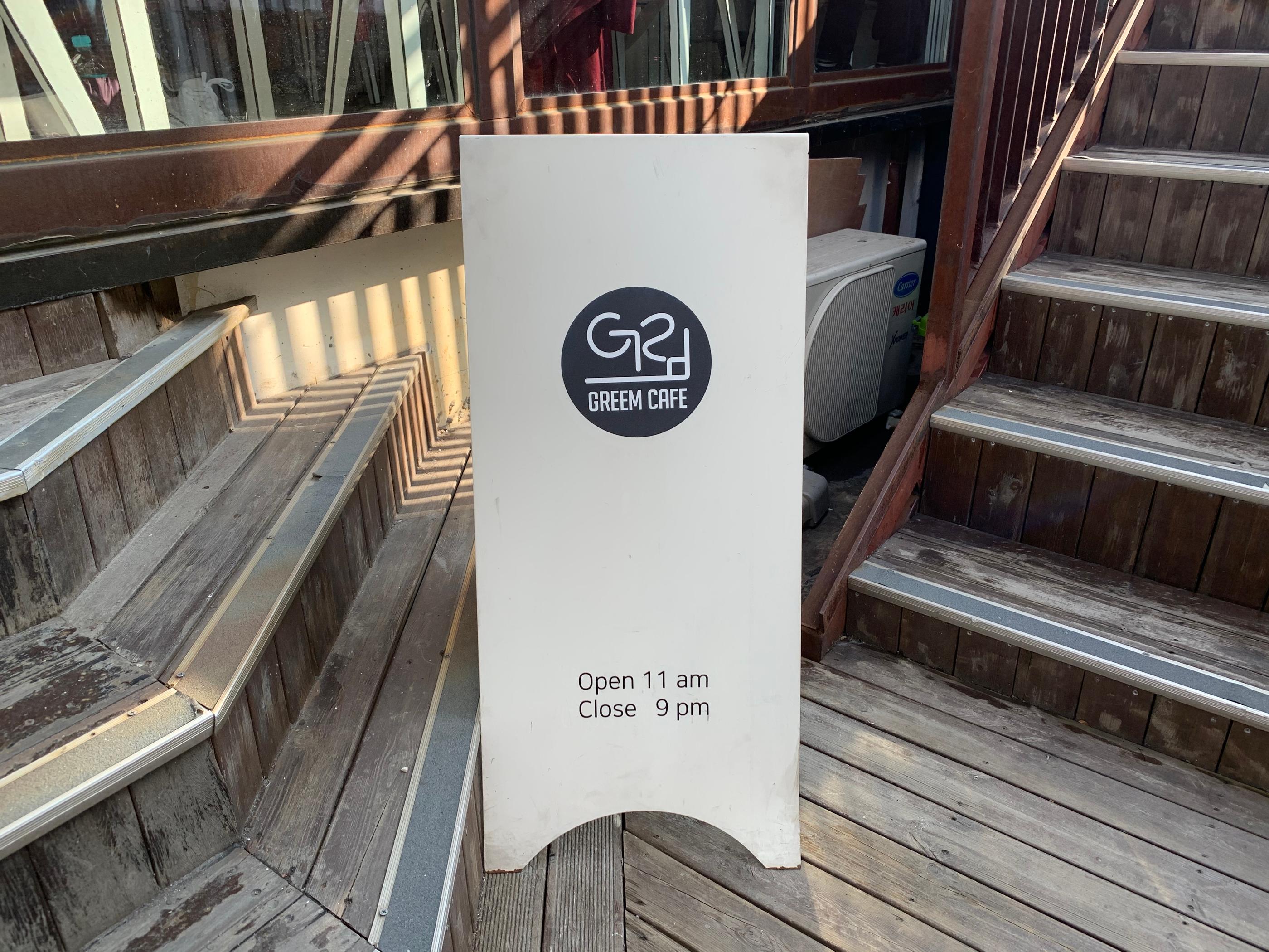 延南洞 | Cafe 延南洞223-14 首爾 弘大韓國 安靜 棒 特色 酷 咖啡廳 有趣 綠茶拿鐵 抹茶拿鐵 蛋糕 甜點 伯爵茶 巧克力 餅乾 柳橙咖啡 拍照區 新潮咖啡廳 韓國咖啡廳 韓國美食