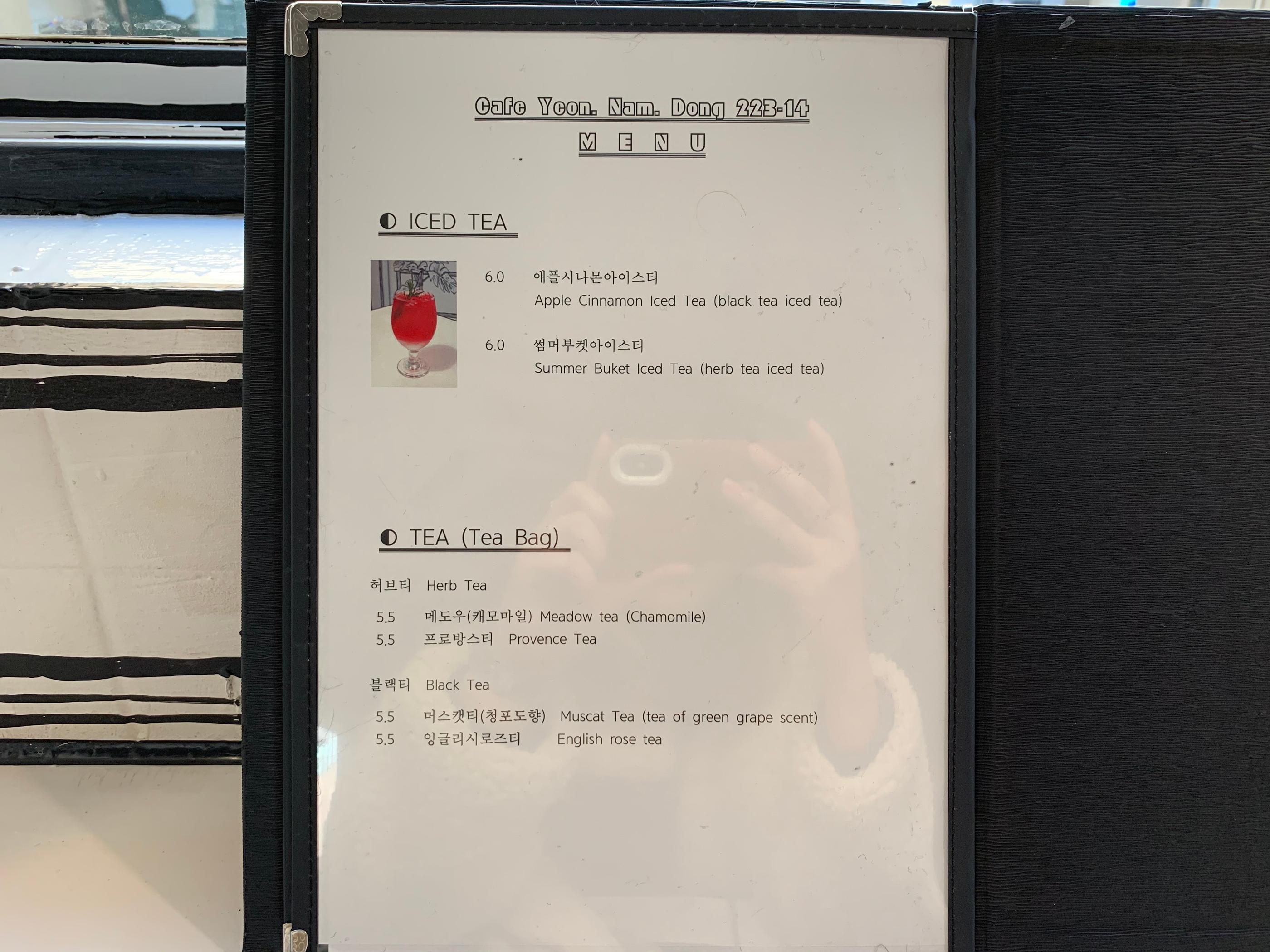 延南洞 | Cafe 延南洞223-14 首爾 弘大韓國 安靜 棒 特色 酷 咖啡廳 有趣 綠茶拿鐵 抹茶拿鐵 蛋糕 甜點 伯爵茶 巧克力 餅乾 柳橙咖啡 拍照區 新潮咖啡廳 韓國咖啡廳 韓國美食