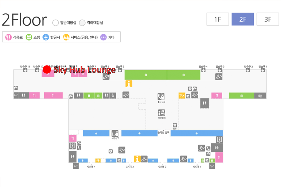 韓國 機場貴賓室
