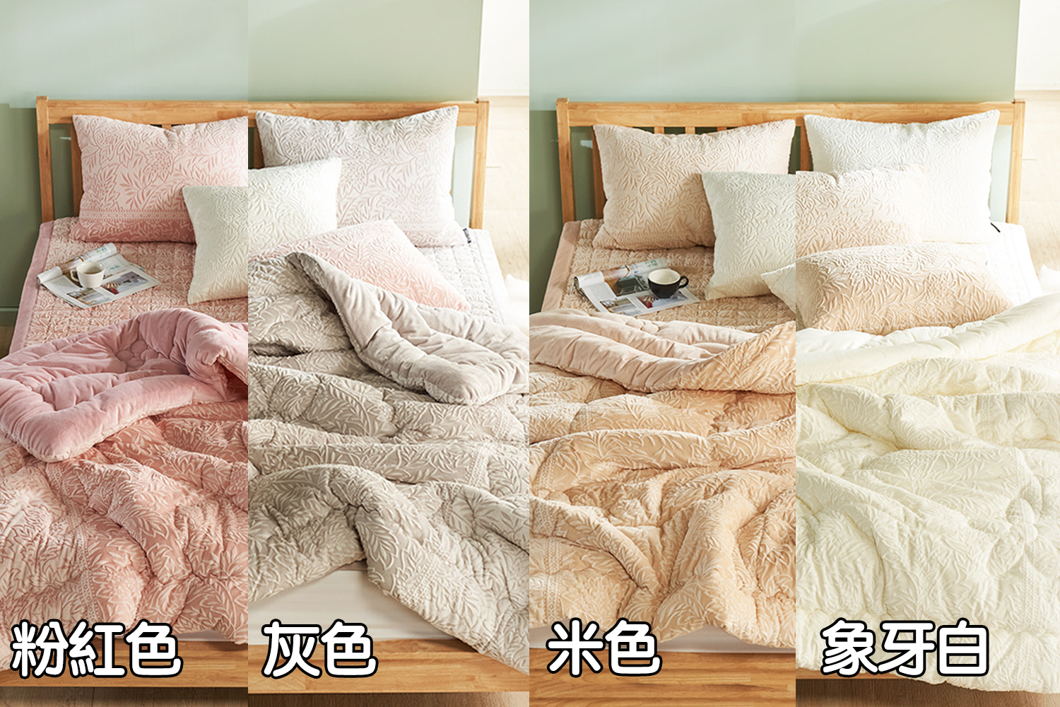 韓國棉被代購（象牙白）-復古經典舒適寢具