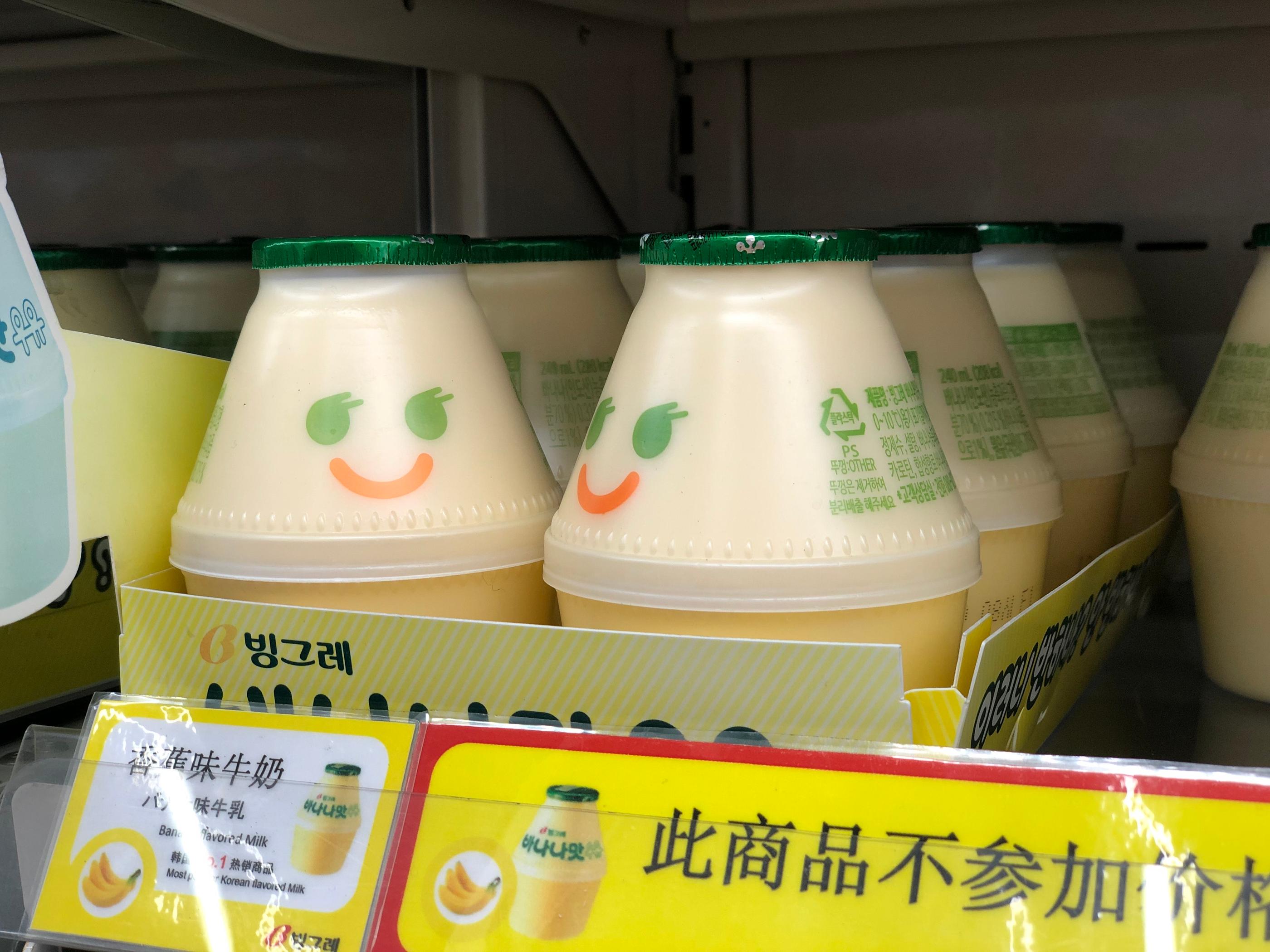 花樣變不停！韓國國民Binggrae(빙그레)牛奶推聖誕新包裝，必入手超可愛微笑復古造型！