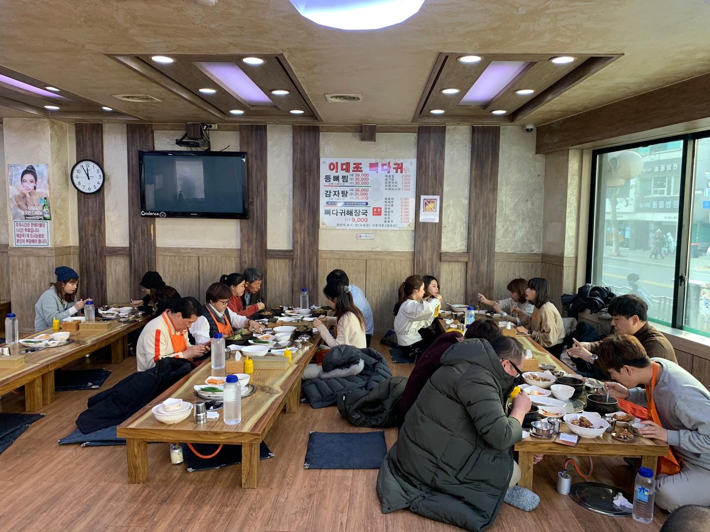 韓国 ソウル ホンデ 弘大 韓国旅行 旅行 韓国観光 観光 ソウル旅行 美味しい店 美味しいお店 韓国料理 カムジャタン ホンデ観光 24時間営業 人気 ホンデ美味しいお店