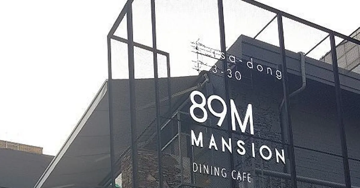明星李鐘碩代言的89Mansion咖啡店招牌，位於韓國，深受當地和國際粉絲的喜愛，現已不再經營。