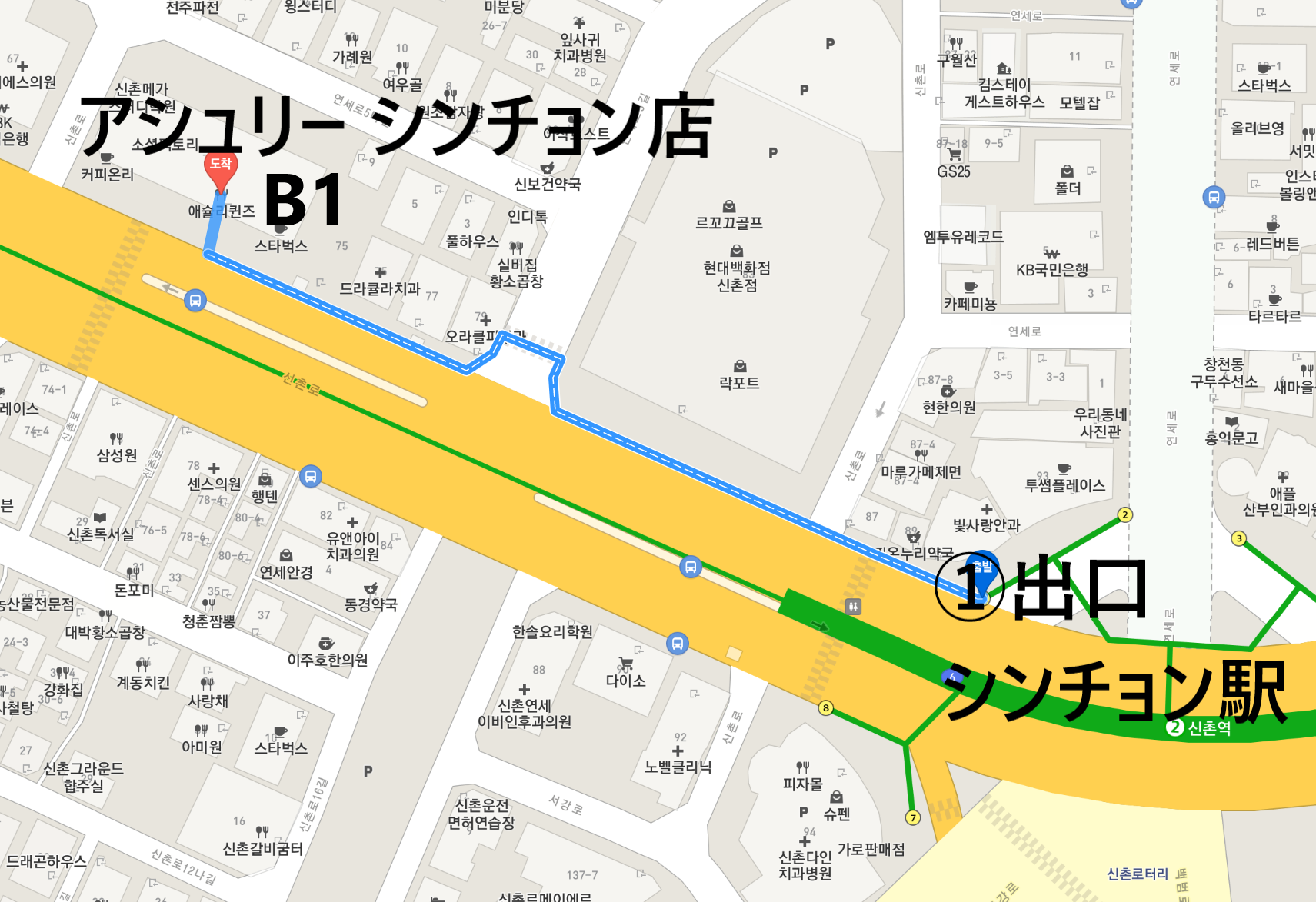 新村駅近くのAshleyシンチョン店の道順を示す地図