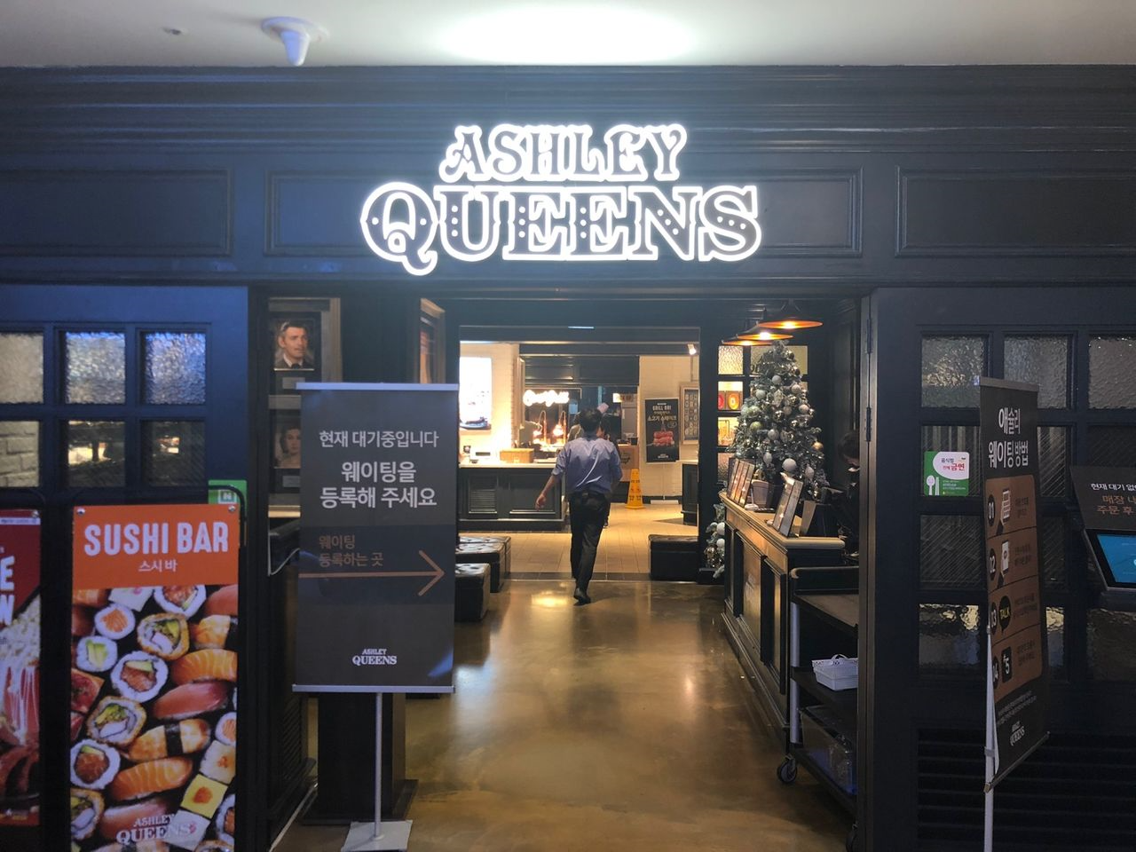 韓国, Ashley,  Ashley Queens, バイキング, ケジャン, プルコギ, 寿司, レストラン, ソウルバイキング, バイキンググルメ