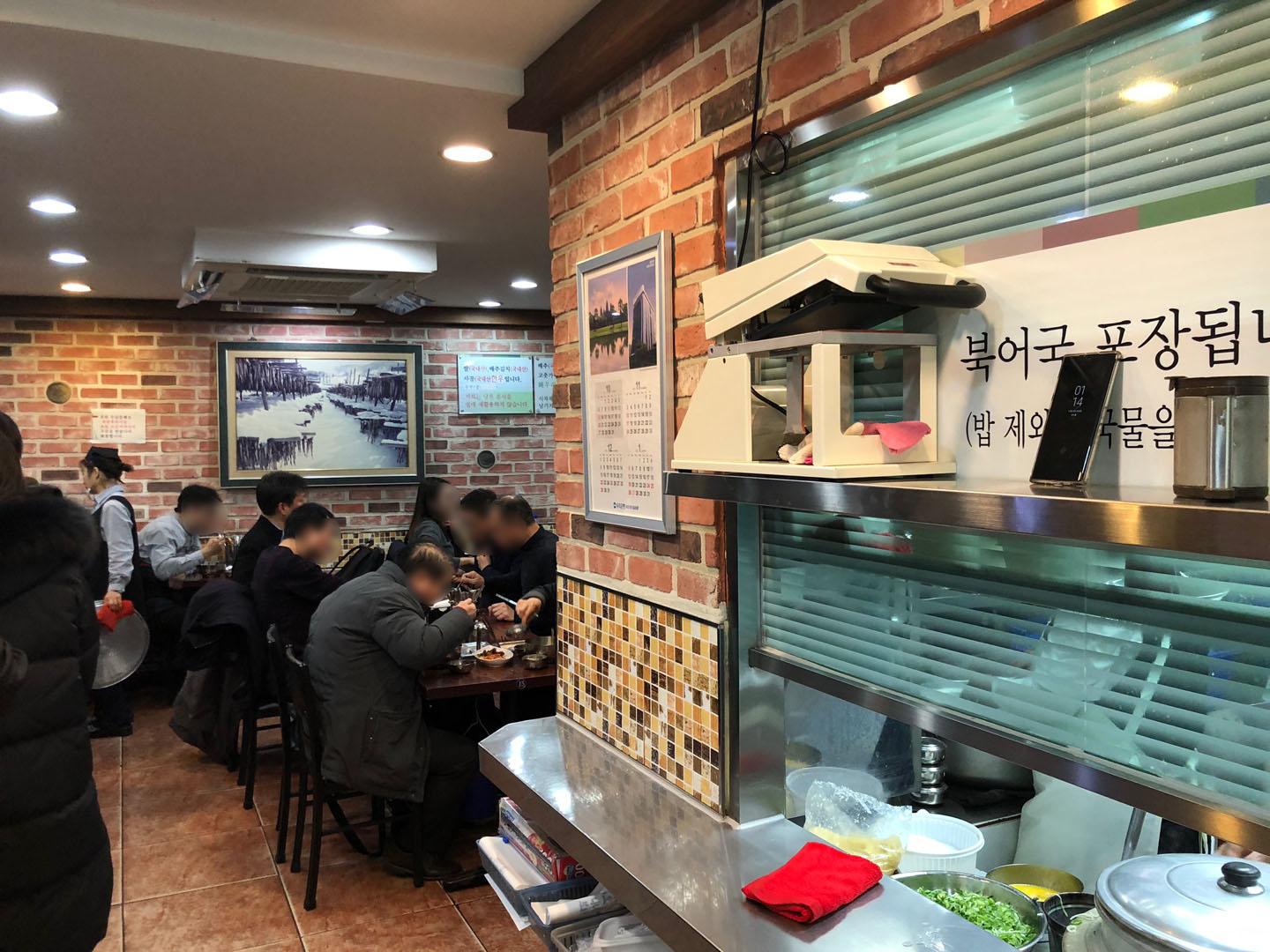 武橋洞プゴグッチッの店内の一角を撮影した画像。韓国の伝統料理を提供するこのお店には多くの地元サラリーマンが訪れています。