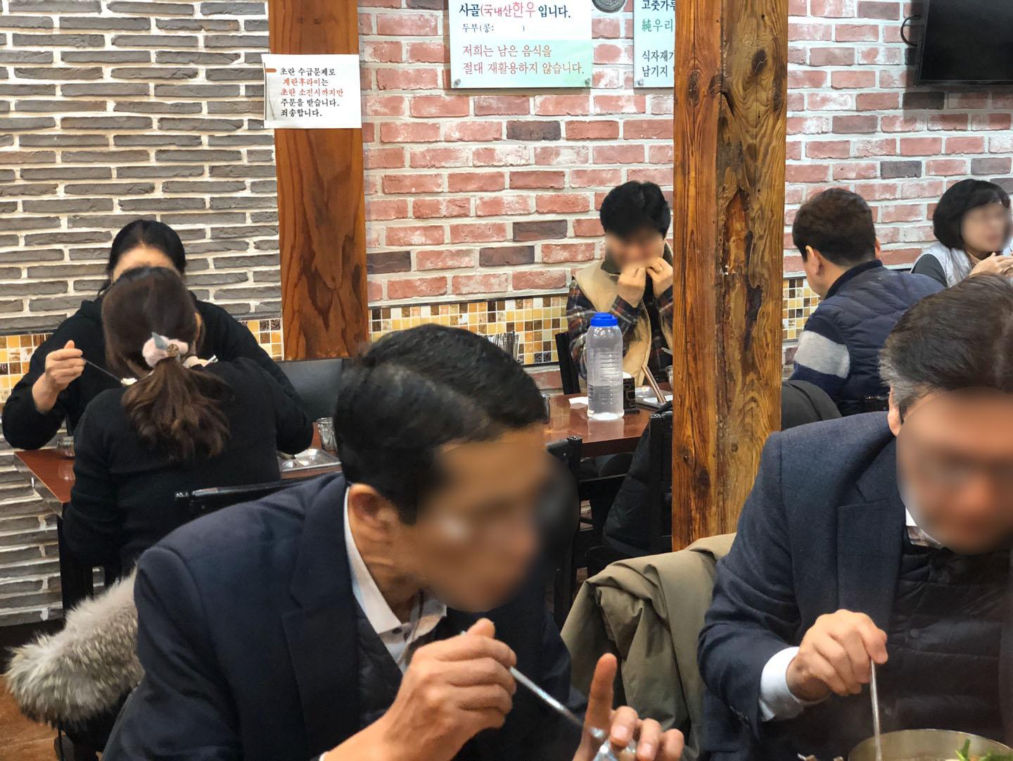 武橋洞プゴグッチッ店内で食事中の様子を切り取った画像。落ち着いた雰囲気の中、客たちは韓国料理を楽しんでいます。