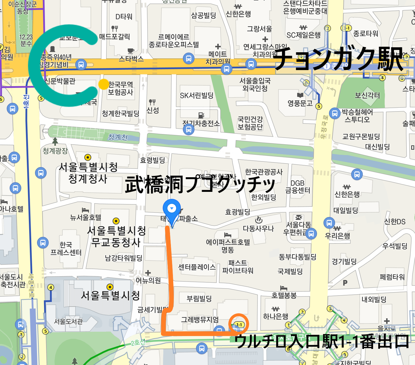 ウルチロ入口美味しいお店、武橋洞プゴグッチッ、ムギョドンプゴグッチッ、チョンガク美味しいお店、韓国料理、韓国料理美味しいお店、韓国伝統料理、韓国旅行、韓国観光、ソウル美味しいお店、ソウル観光、ソウルランチ、チョンガクランチ、リーズナブルな韓国料理、韓国料理美味しいお店