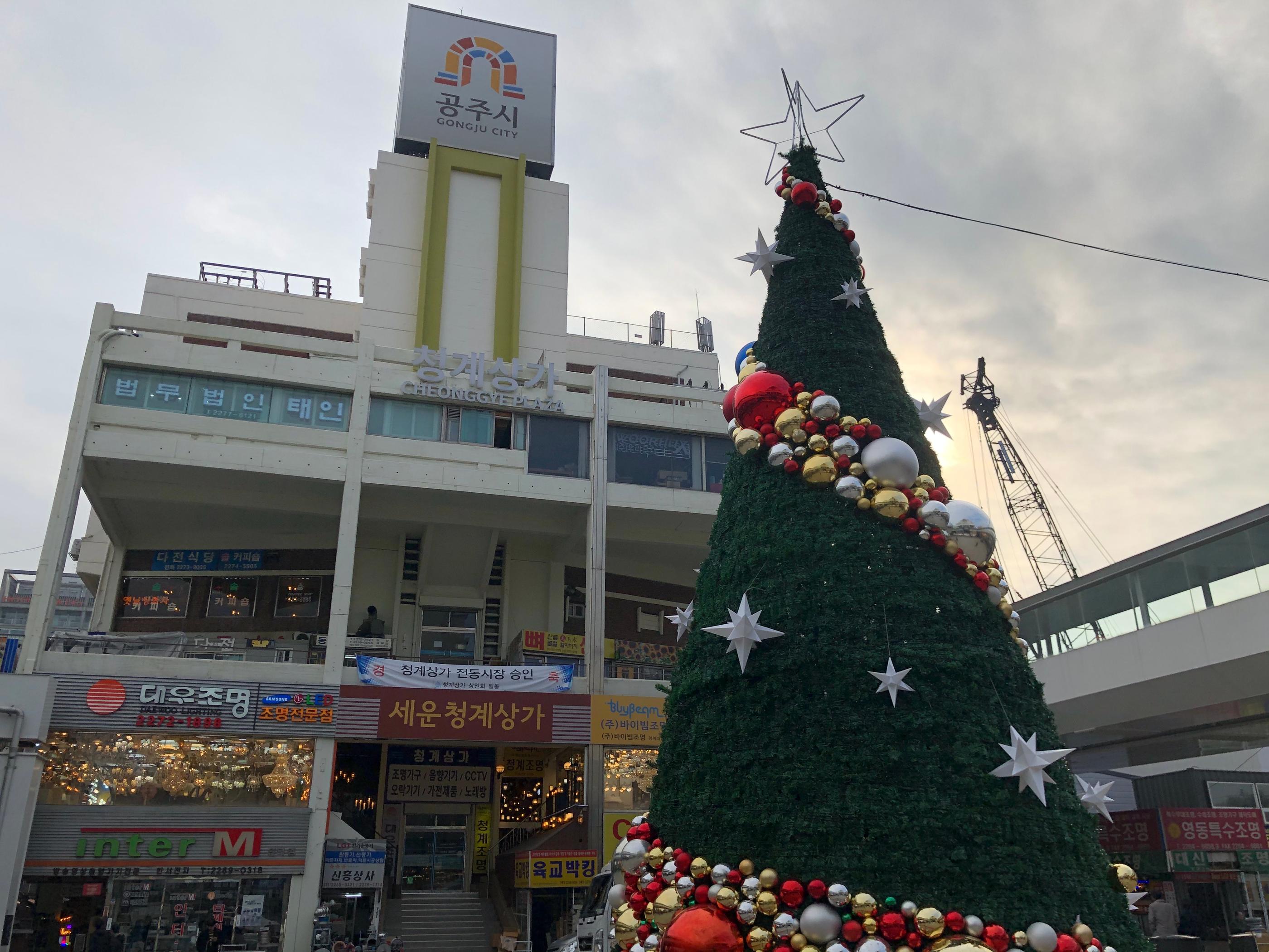 Sewoon Shopping Centre Visit