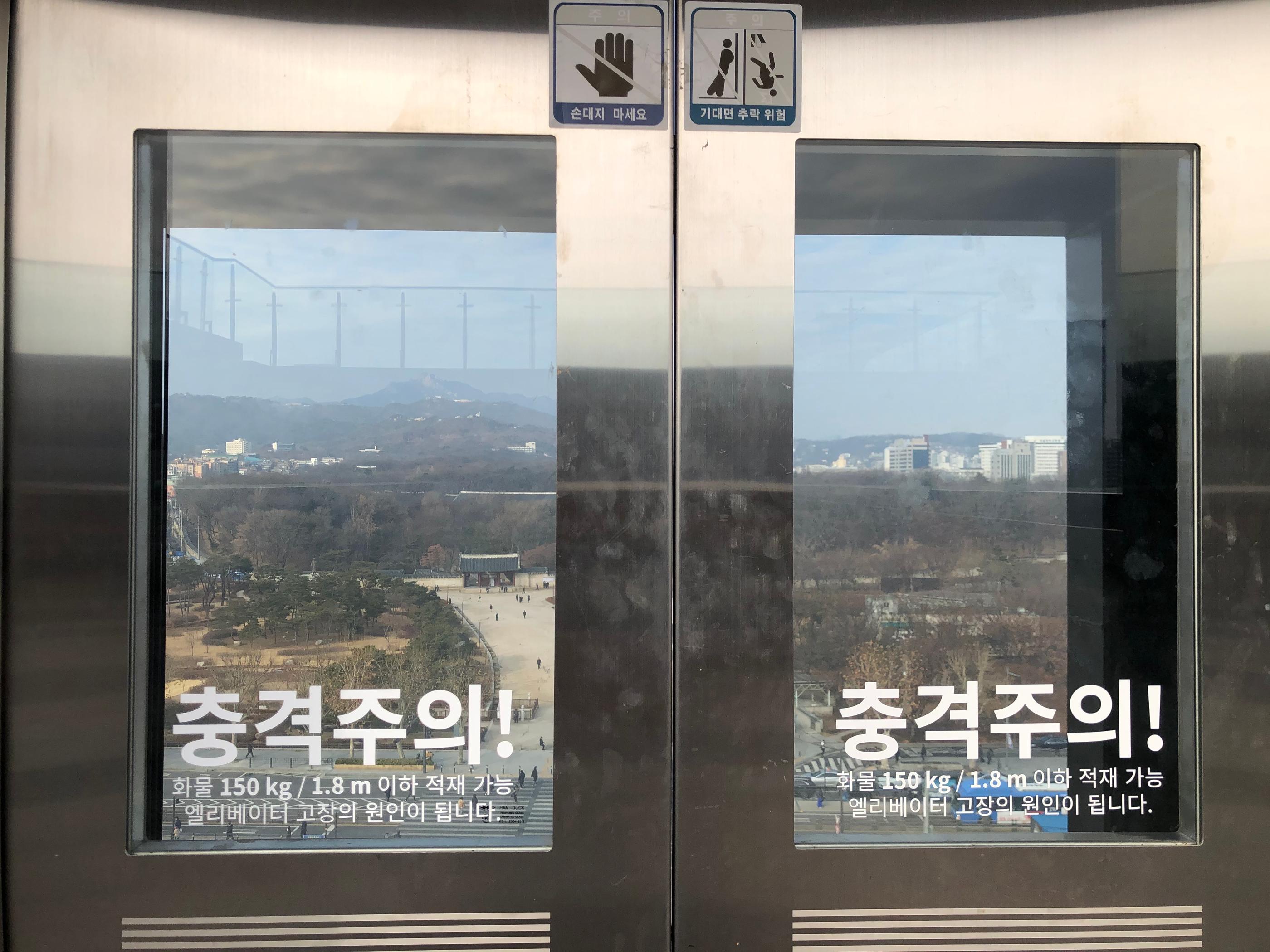 Sewoon Shopping Centre Visit