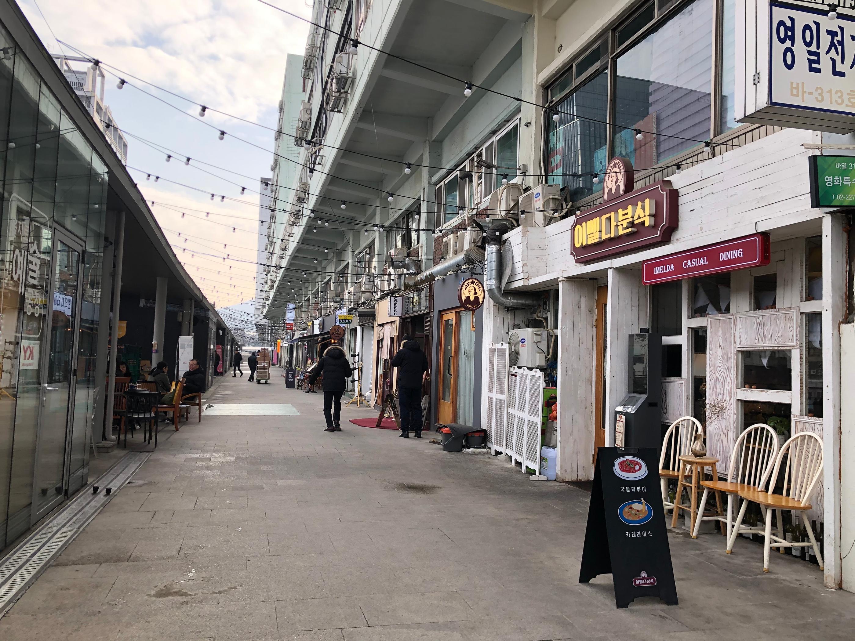 Sewoon Shopping Centre Visit