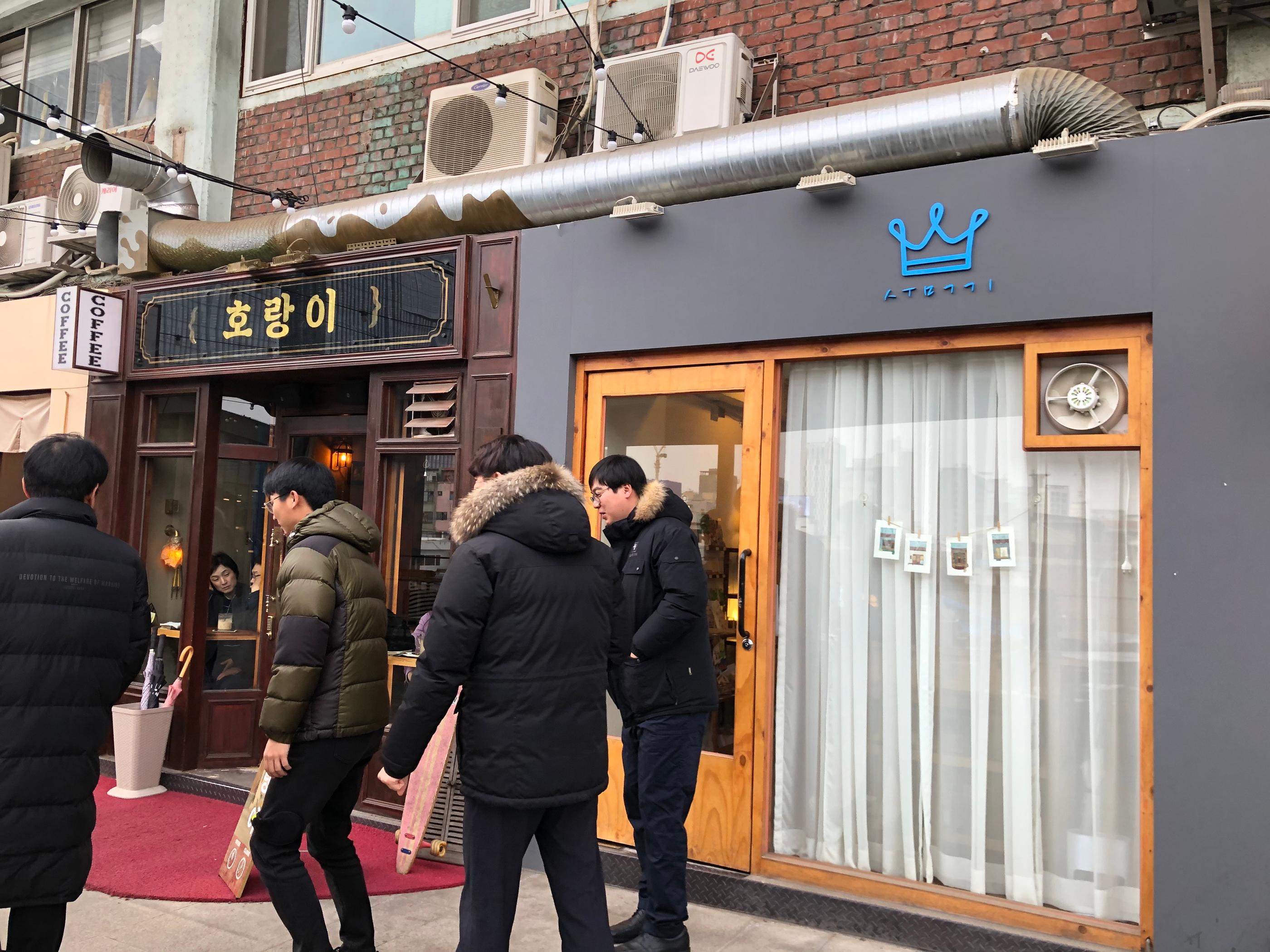 Sewoon Shopping Centre Visit