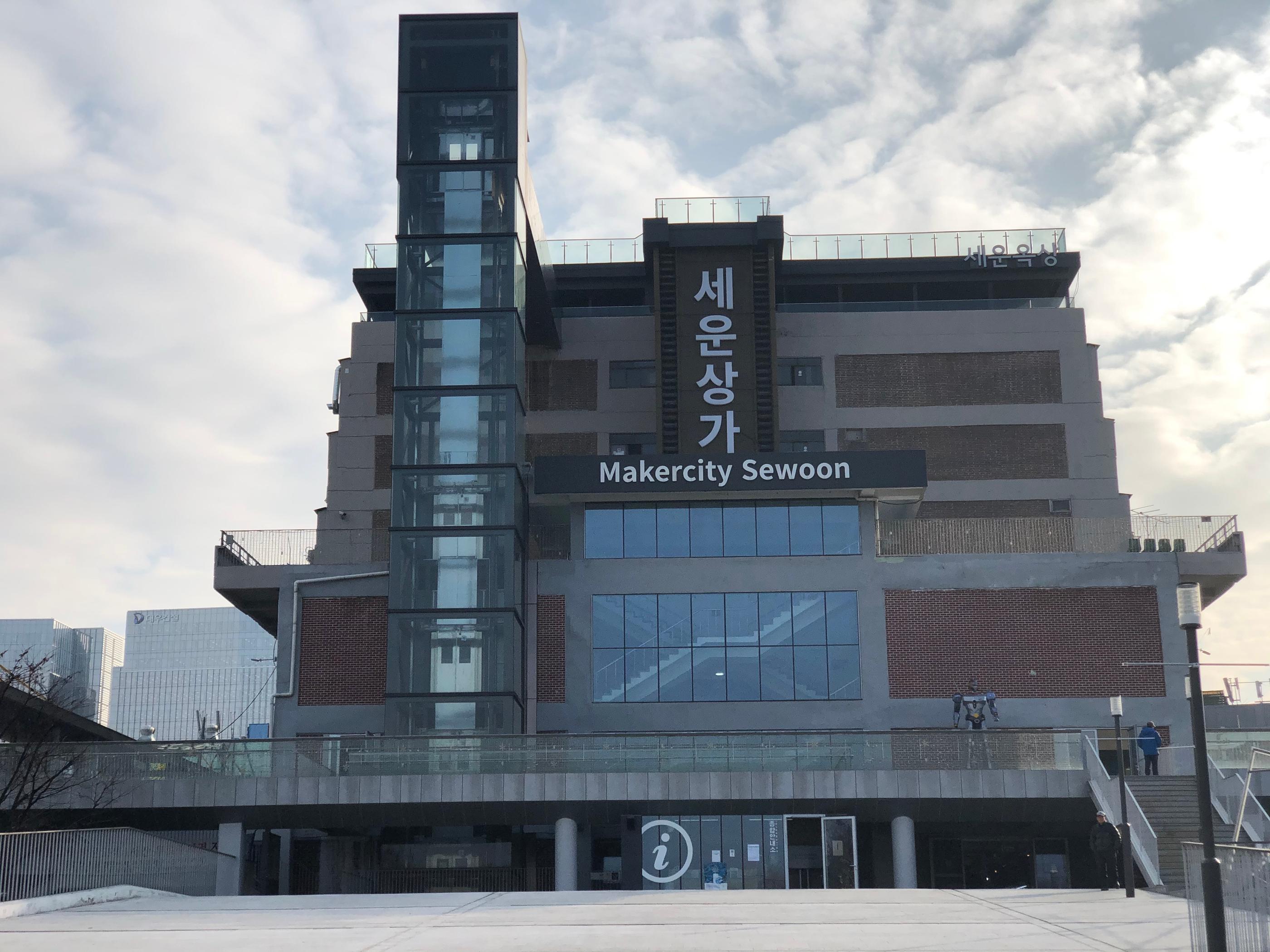 Sewoon Shopping Centre Visit