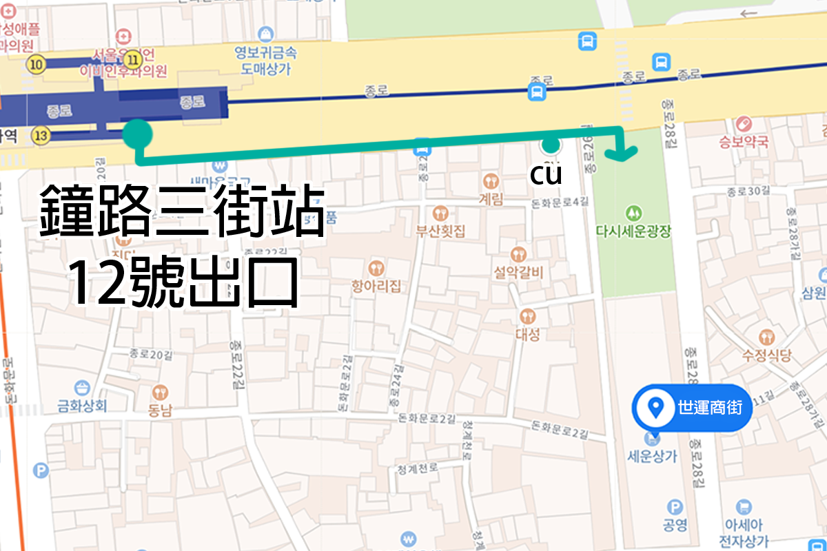 首爾 世運商街 鐘路3街站 宗廟 展望台 觀景台 首爾景點