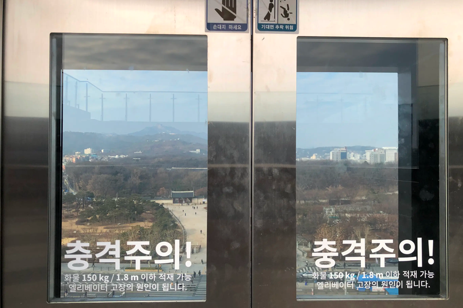 首爾 世運商街 鐘路3街站 宗廟 展望台 觀景台 首爾景點