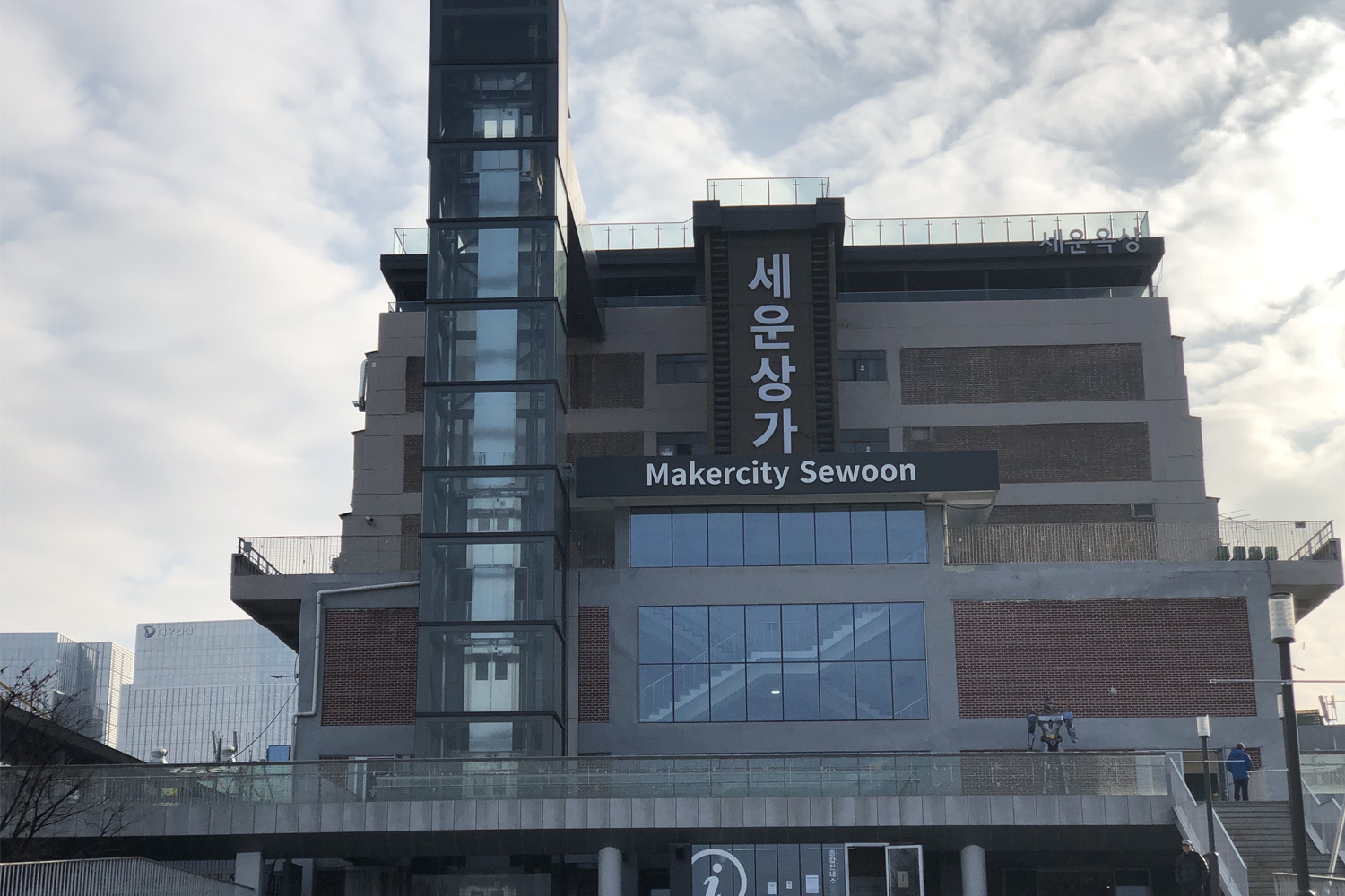 서울 세운상가 전경을 보여주는 이미지. 세운상가의 현대적인 외관과 고층 건물이 어우러진 모습이 인상적이다.