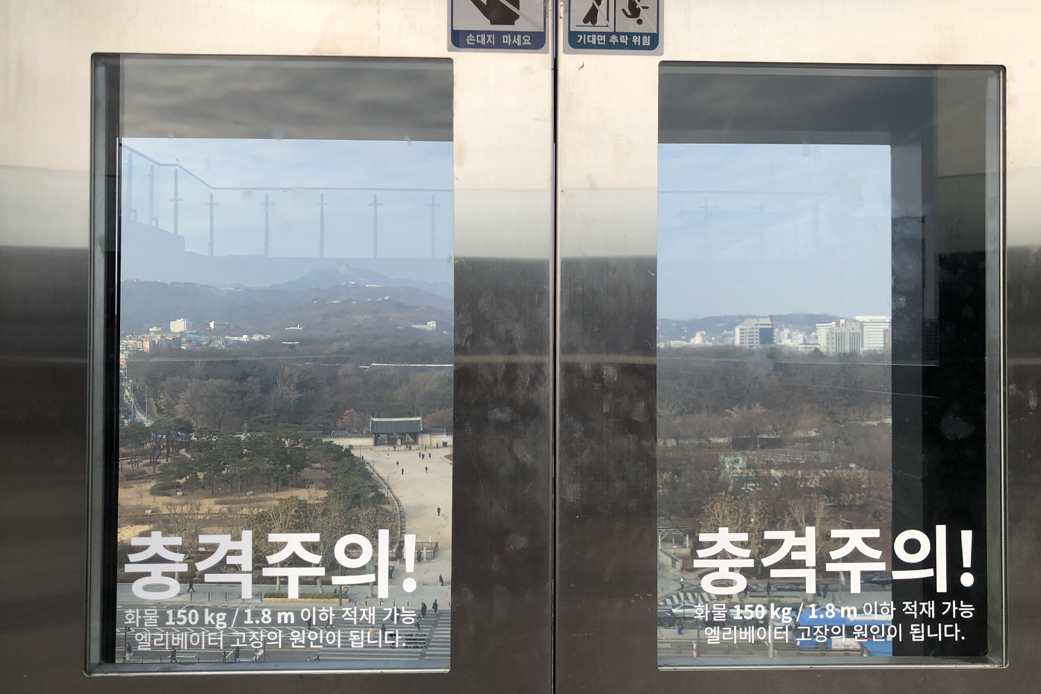 세운상가 옥상에서 서울 도심을 내려다본 모습. 고층 빌딩과 평화로운 전경이 어우러져 있다.