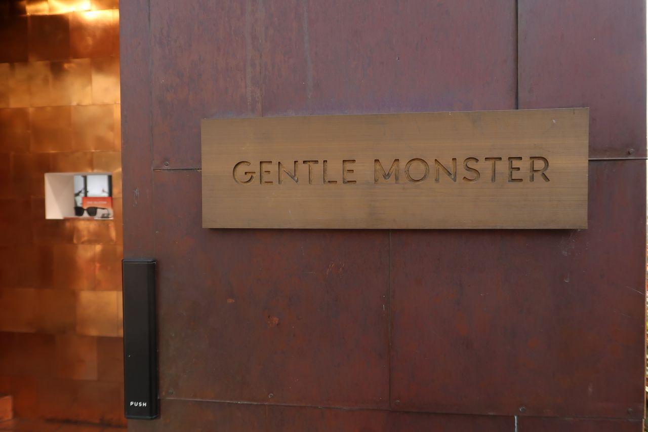 Tienda insignia de Gentle Monster Bukchon