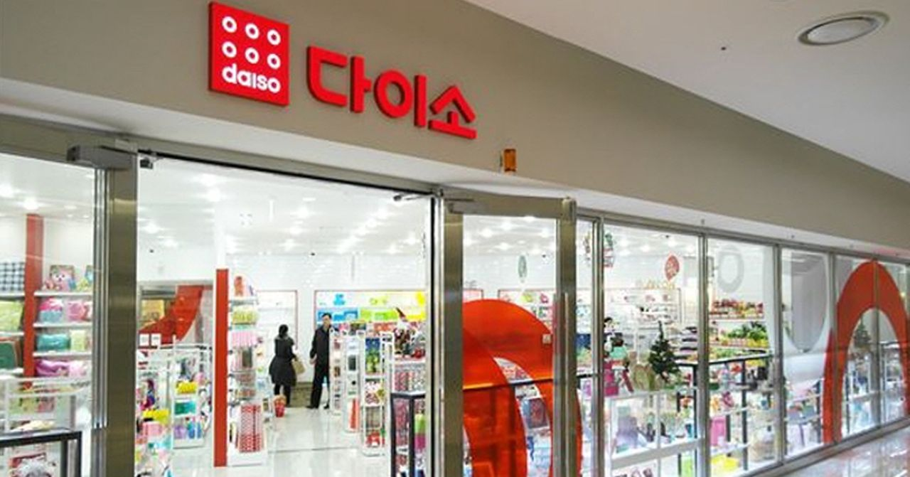 大創商店的入口，明亮的商店內陳列著多種產品，吸引來客光顧。