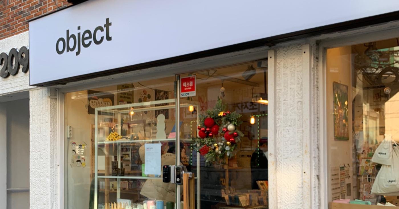 釜山西面Object探访