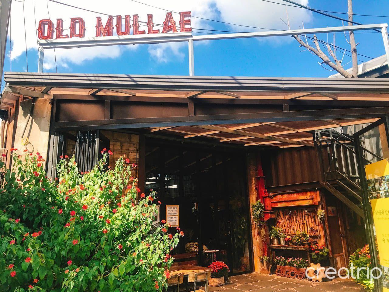 Scenic Spots in Seoul | Best 20, sungsudong, itaewon, mullaedong, mullae