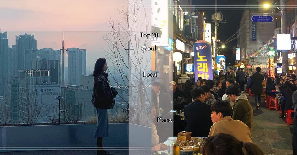 2022首尔在地景点懒人包