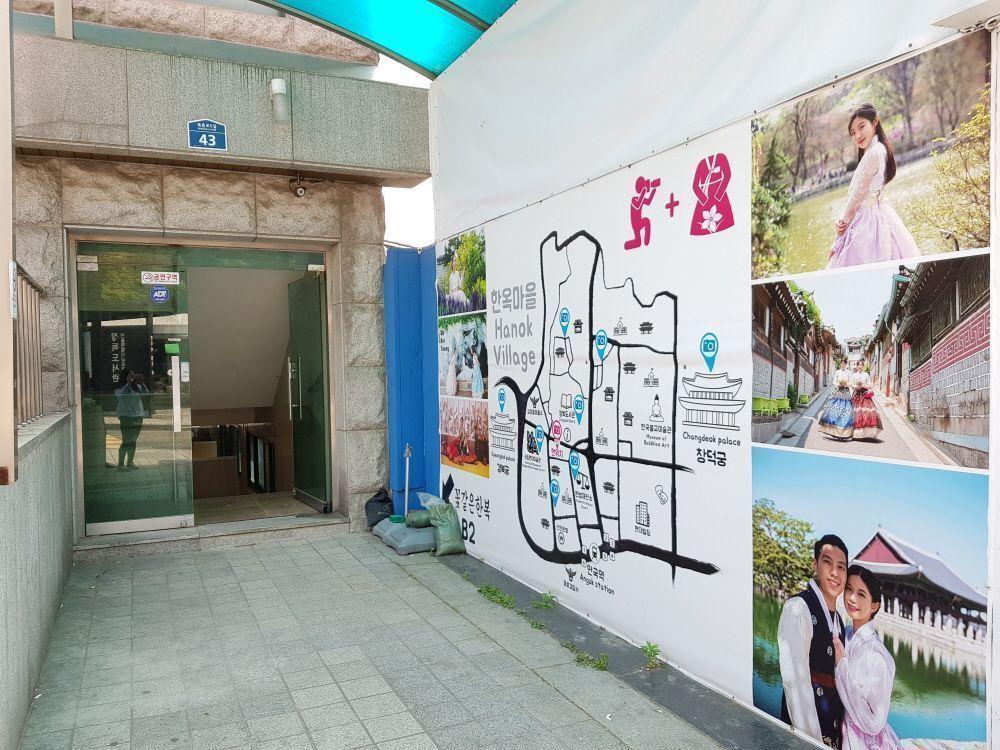 花様韓服 お店情報 