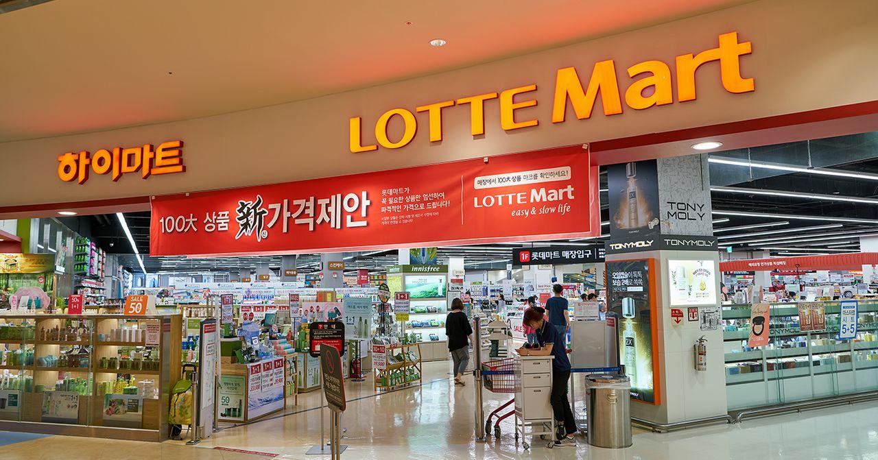 2020 Korean Supermarkets, Department Stores | January Holidays-thumbnail