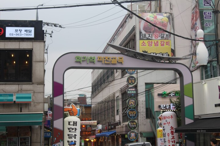 korea, travel korea, korean street food, food streets, hanwoo, korean beef, korean hairtail, korean pajeon, pancake, myeongdong, dongdaemun, namdaemun