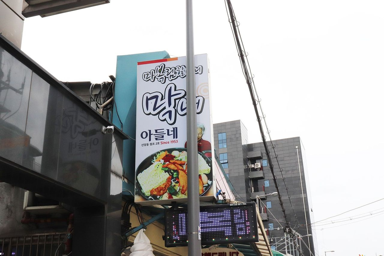 korea, travel korea, korean street food, food streets, hanwoo, korean beef, korean hairtail, korean pajeon, pancake, myeongdong, dongdaemun, namdaemun