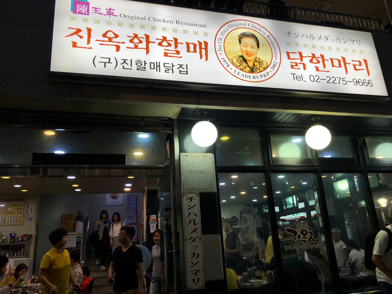korea, travel korea, korean street food, food streets, hanwoo, korean beef, korean hairtail, korean pajeon, pancake, myeongdong, dongdaemun, namdaemun