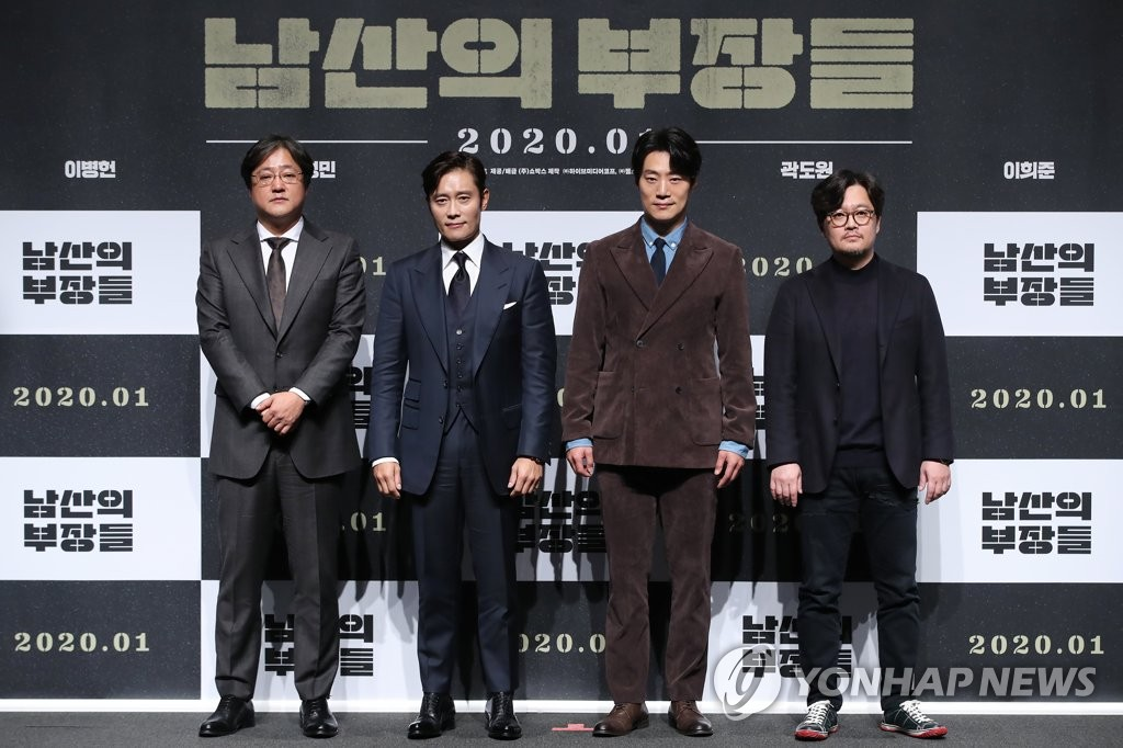 《南山的部長們》揭示韓國總統暗殺前的職場政治，李秉憲領銜主演。