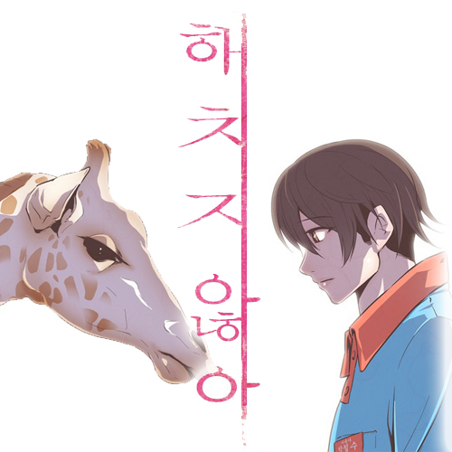 80年代高評價的漫畫改編電影《獸頭救兵》,動物園員工出奇招的故事。