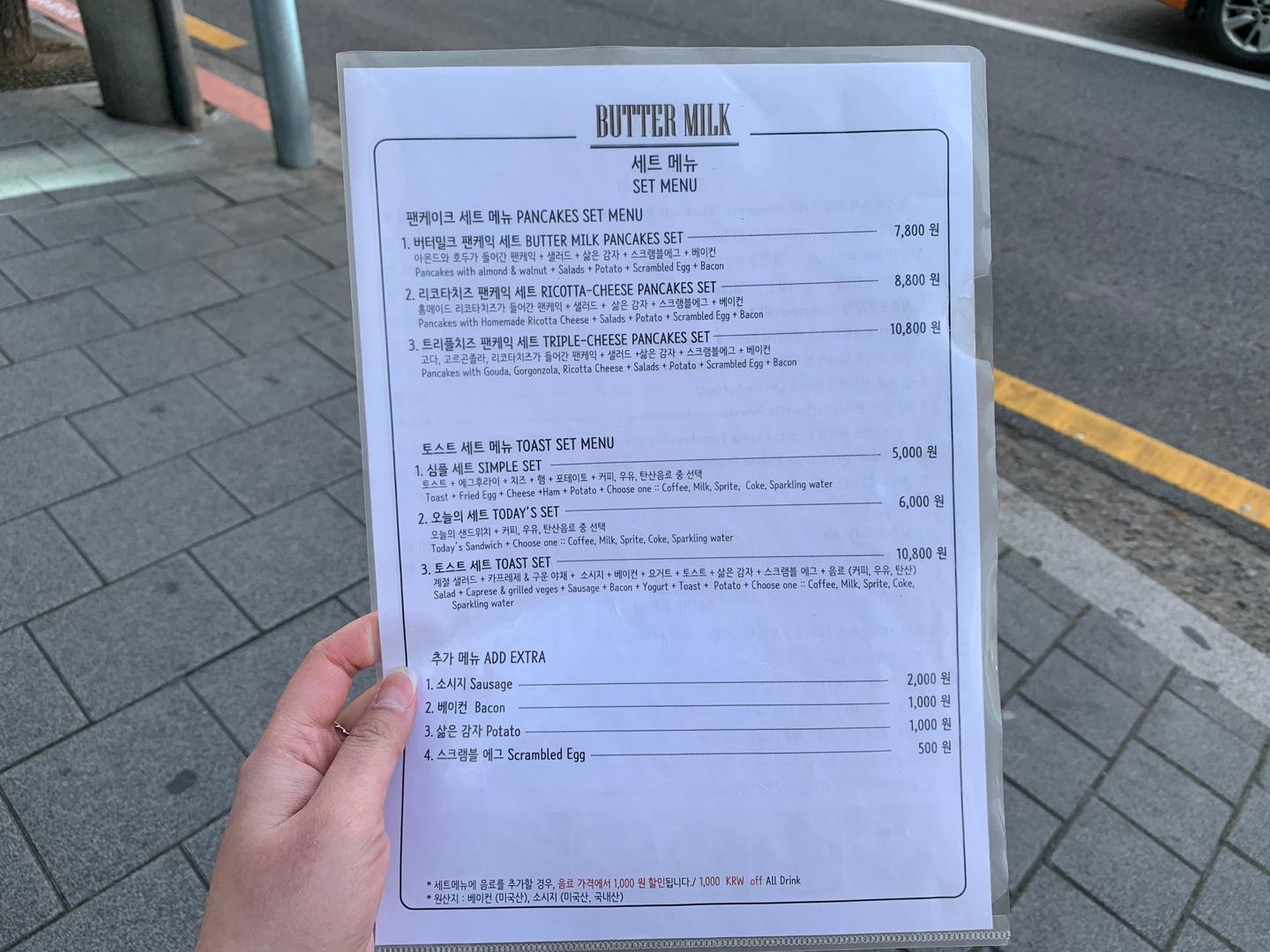 弘大超人氣排長籠早午餐店！未開門已經要排隊咁巴閉？