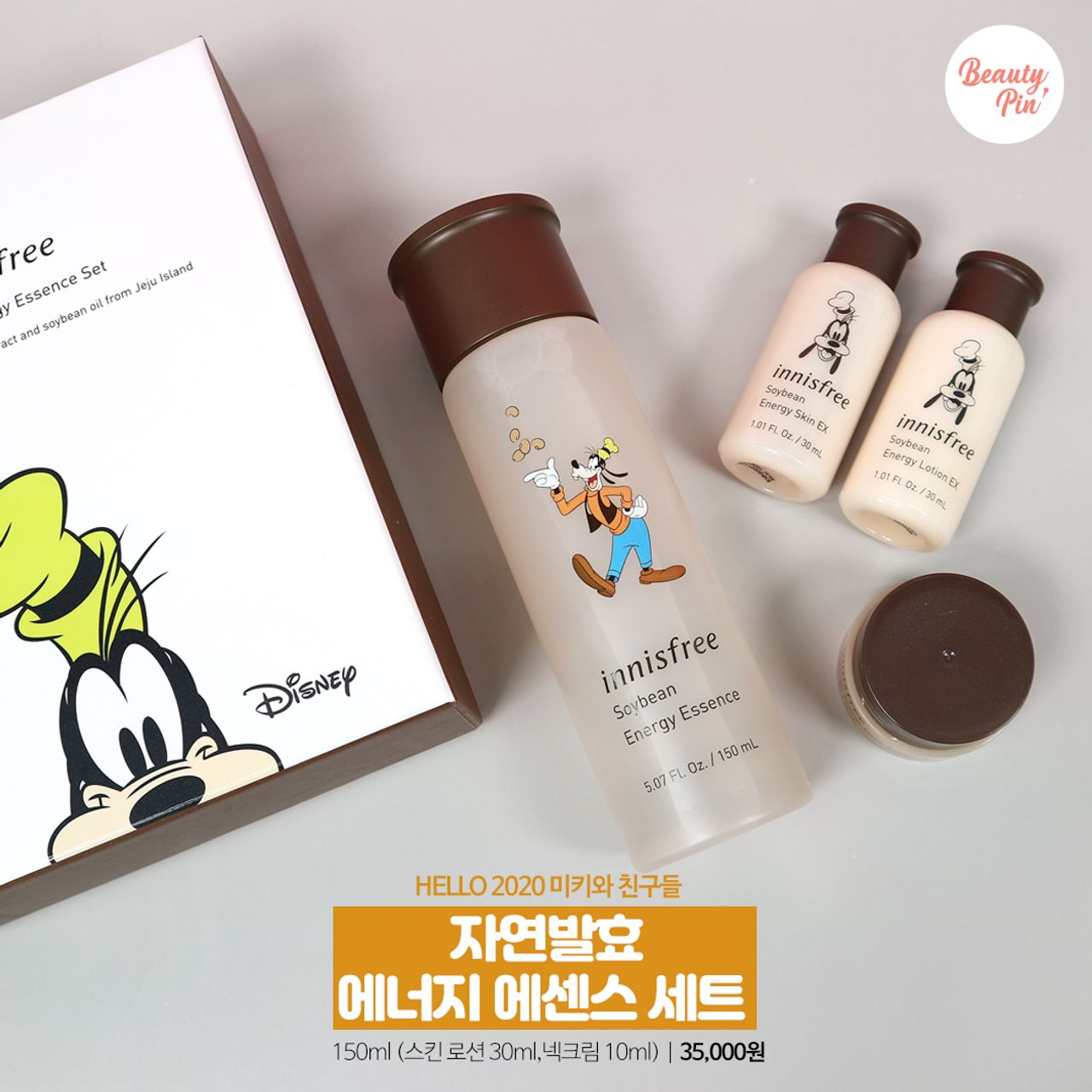 2025去韓國必買，innisfree推出特別版迪士尼聯名！米奇米妮系列商品、超Q禮盒裝千祈唔好錯過