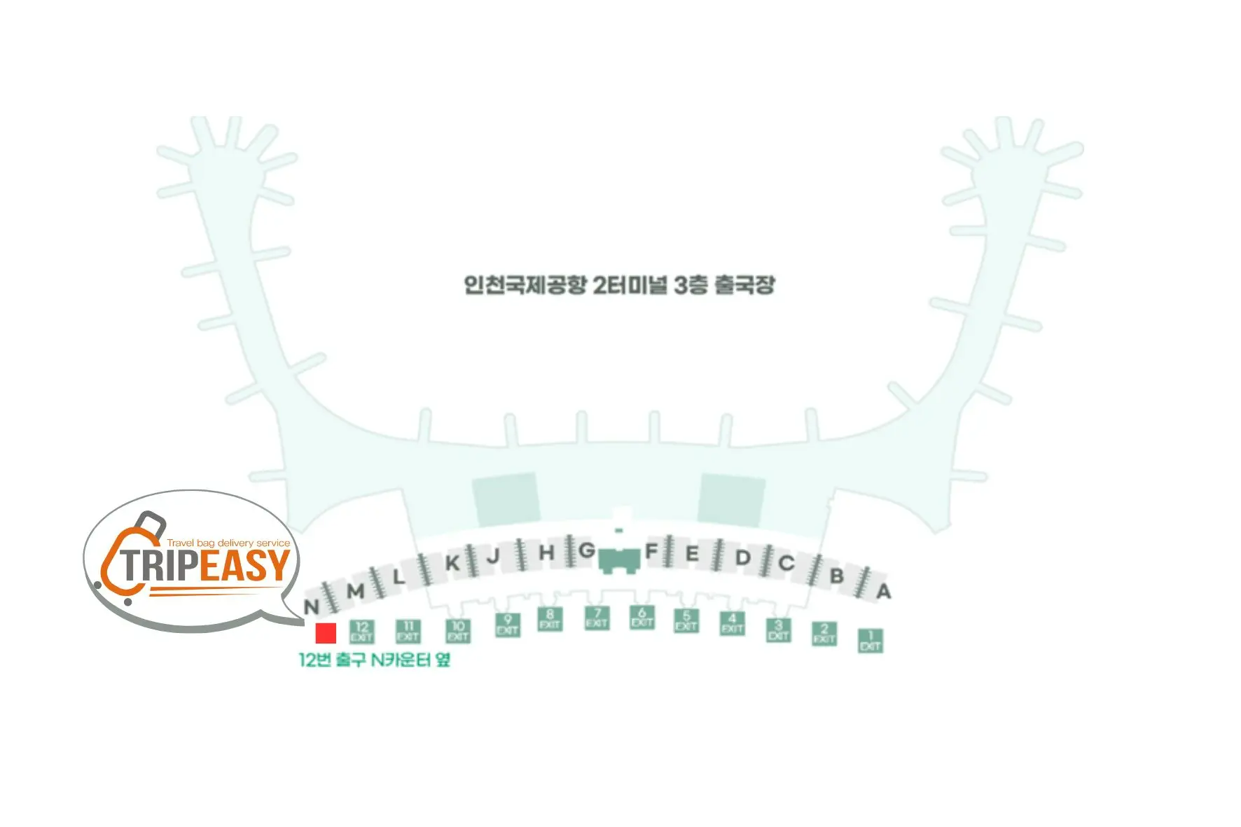 仁川機場T2之行李整理區位置圖，列出十二號出口附近位置，方便旅客使用Tripeasy行李託運服務。