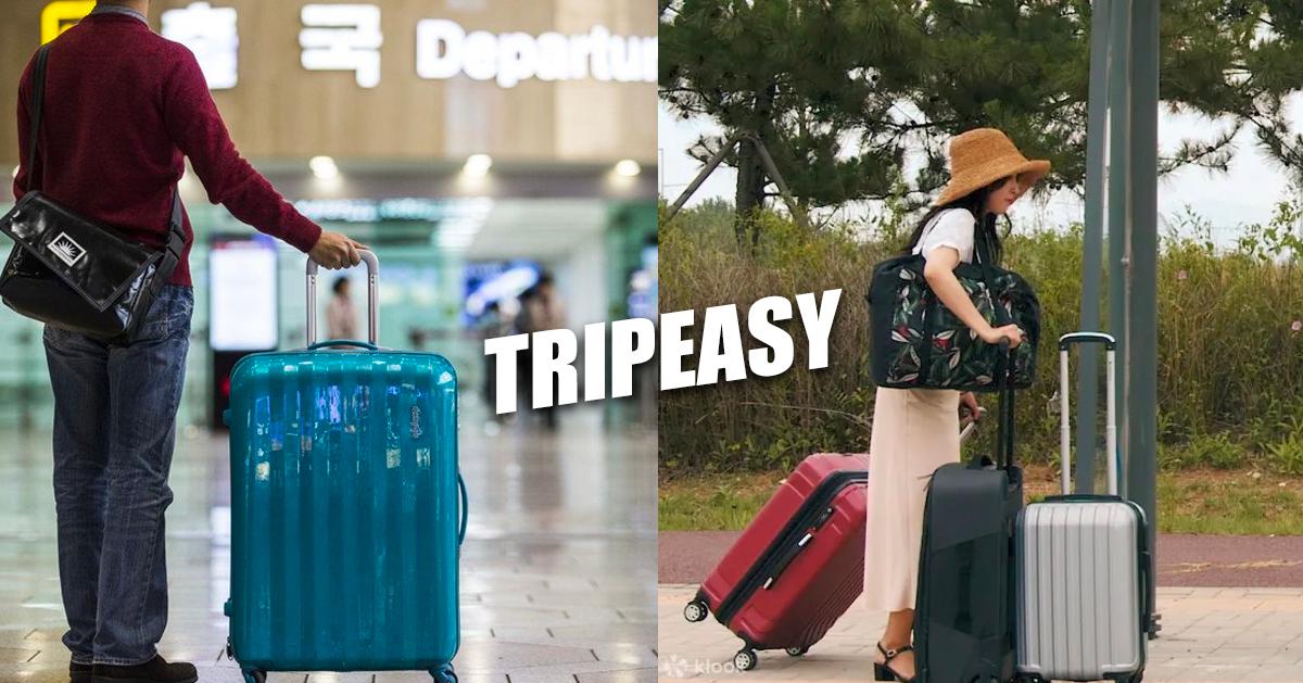 韓國行李託運｜仁川機場⇋飯店(Tripeasy)