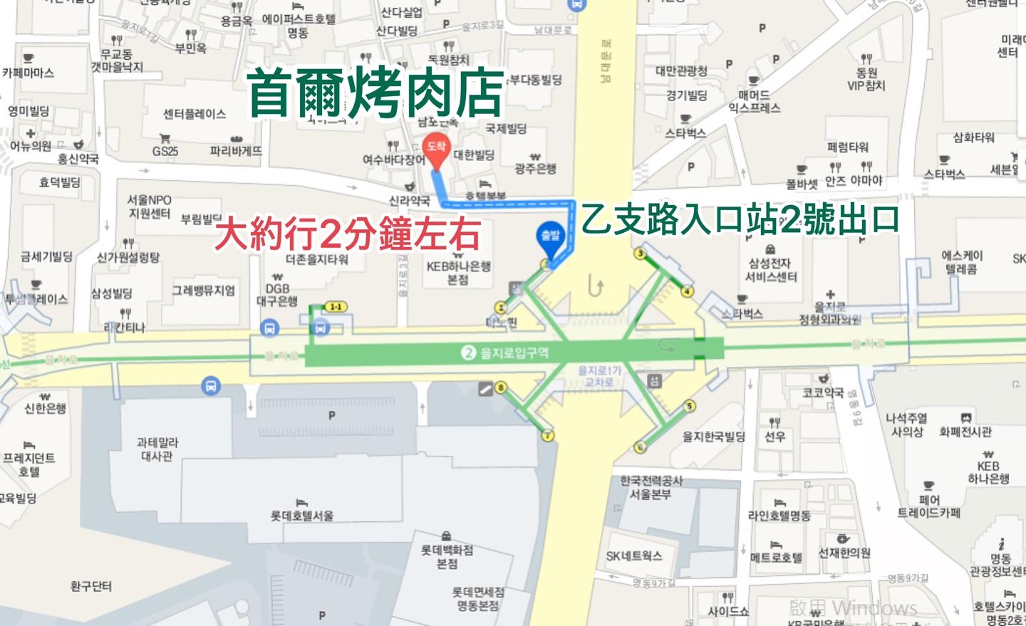 乙支路隱藏烤肉店！只有韓國人先知嘅酒燒烤肉？