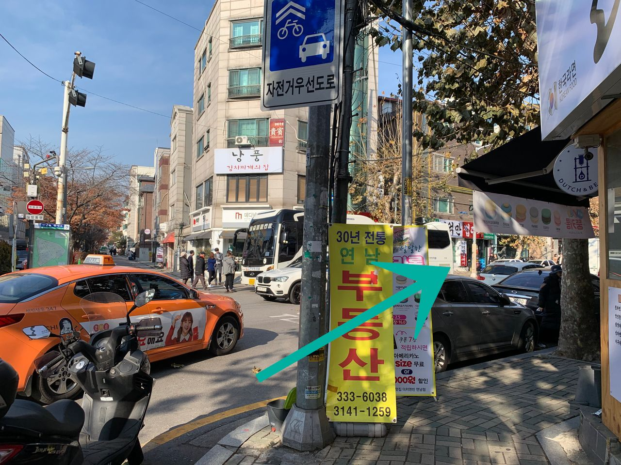 ソウルカフェ、韓国カフェ、美味しいお店、デザートカフェ、ホンデカフェ、ヨンナムドンカフェ、延南洞223-14、ヨンナムドン223-14