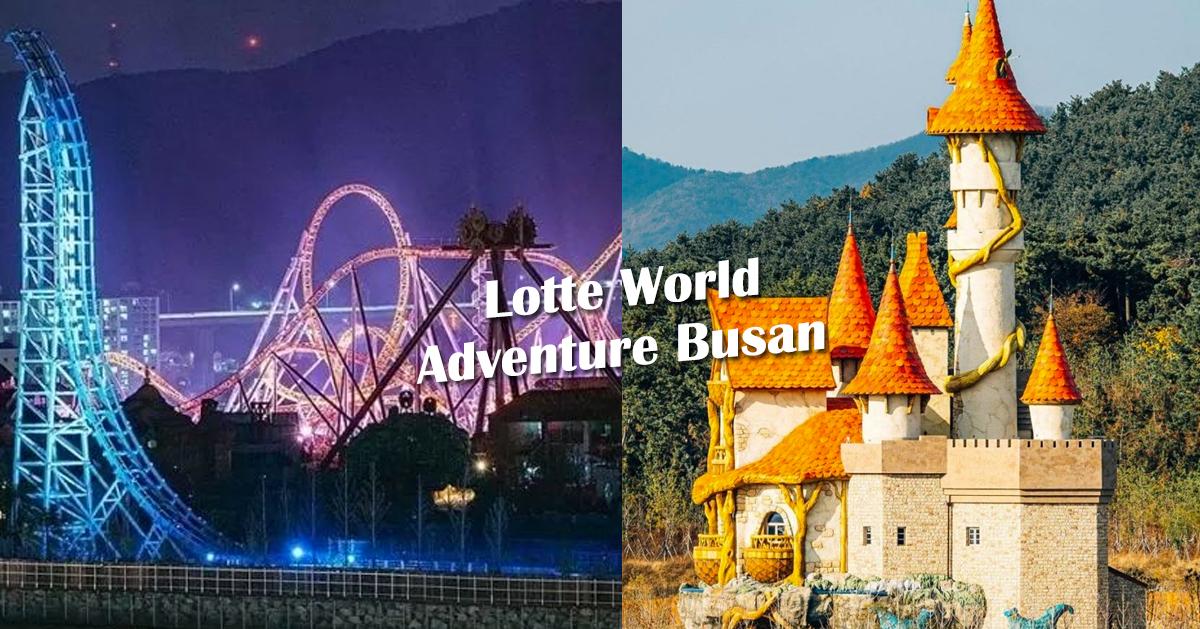 เปิดตัว Lotte World ที่เที่ยวใหม่ในปูซาน!