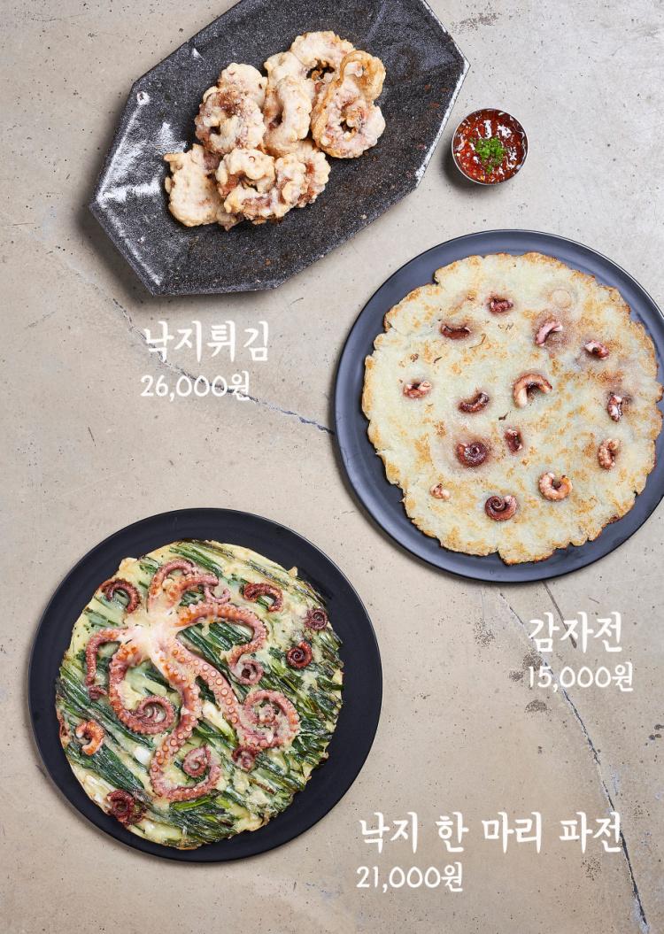 ナクチの揚げ物、ナクチチヂミ、チヂミに丸ごとなナクチが使われた料理、ムギョドンユジョンナクチのおすすめの逸品。