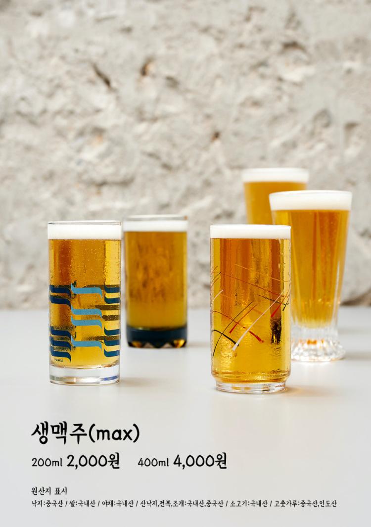 マッコリの品揃えが豊富で、1杯から註文可能なお酒、料理に合ったお酒が楽しめます。