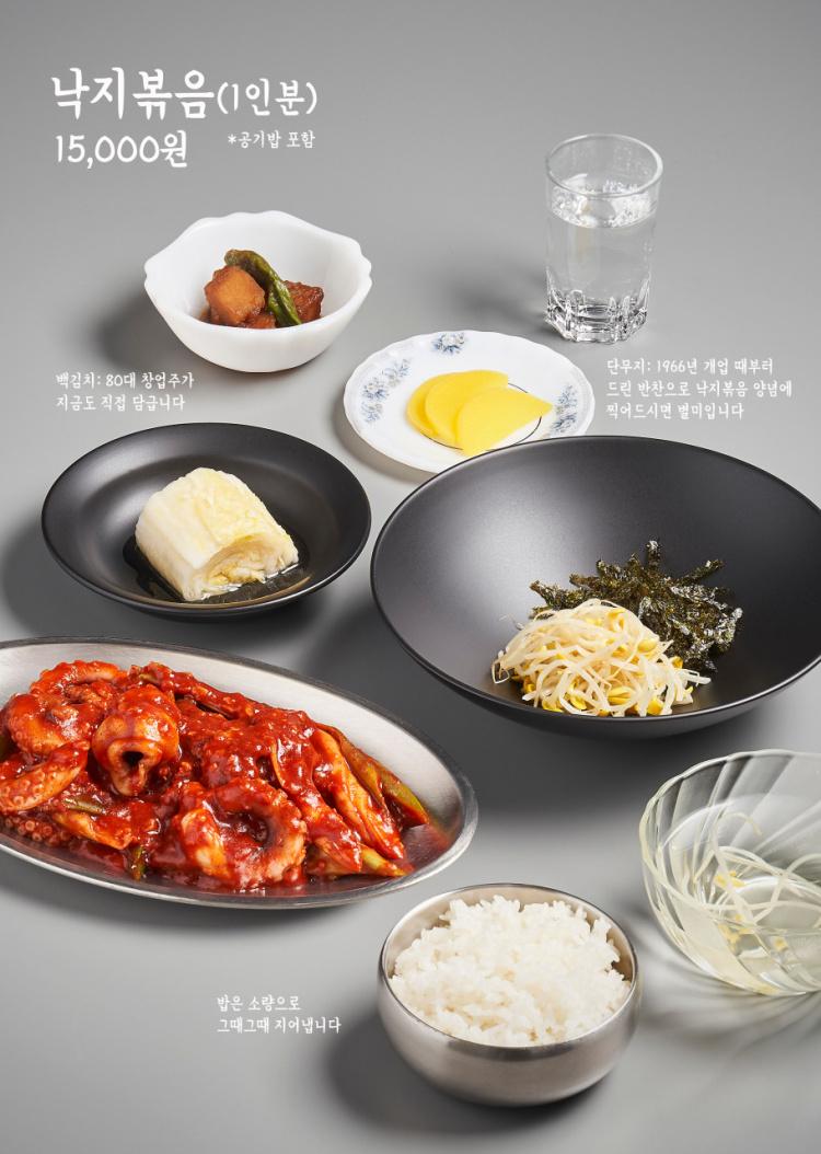 ナクチポックムセット、2人から3人に最適、ライスが2皿付属する人気メニューの紹介です。